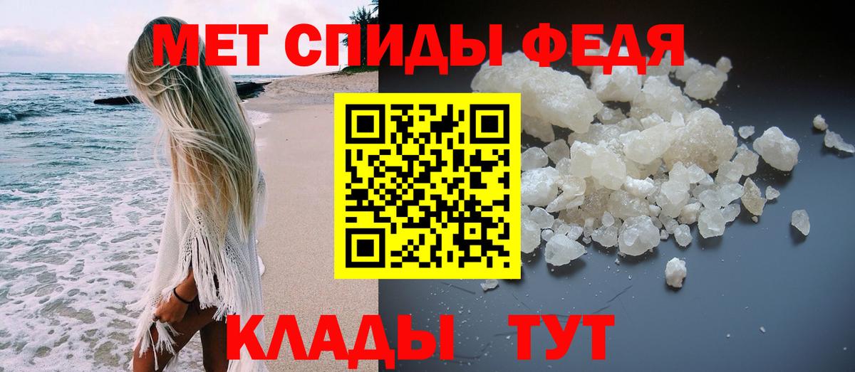 Урай  МЕТАМФЕТАМИН винт  Вход с VPN 