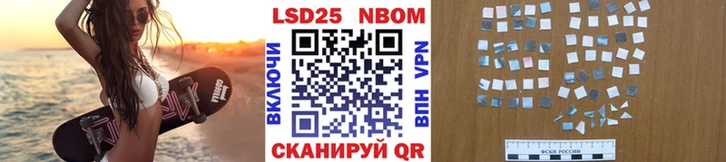 Наркотические марки 1,5мг  Урай 