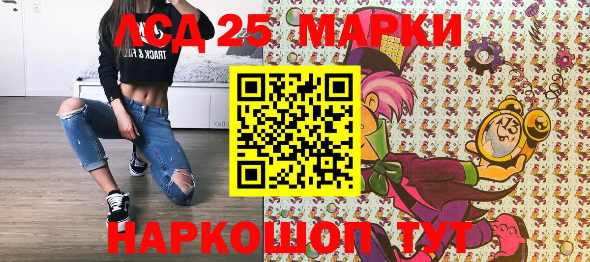 Марки N-bome 1,5мг Урай