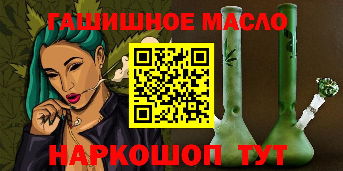 ТГК концентрат Урай
