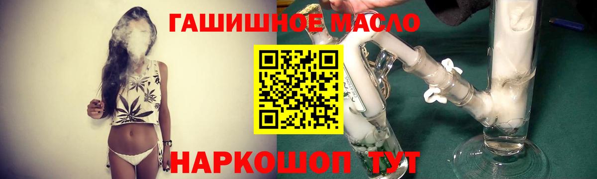 Урай  Дистиллят ТГК Wax  Вход с VPN 