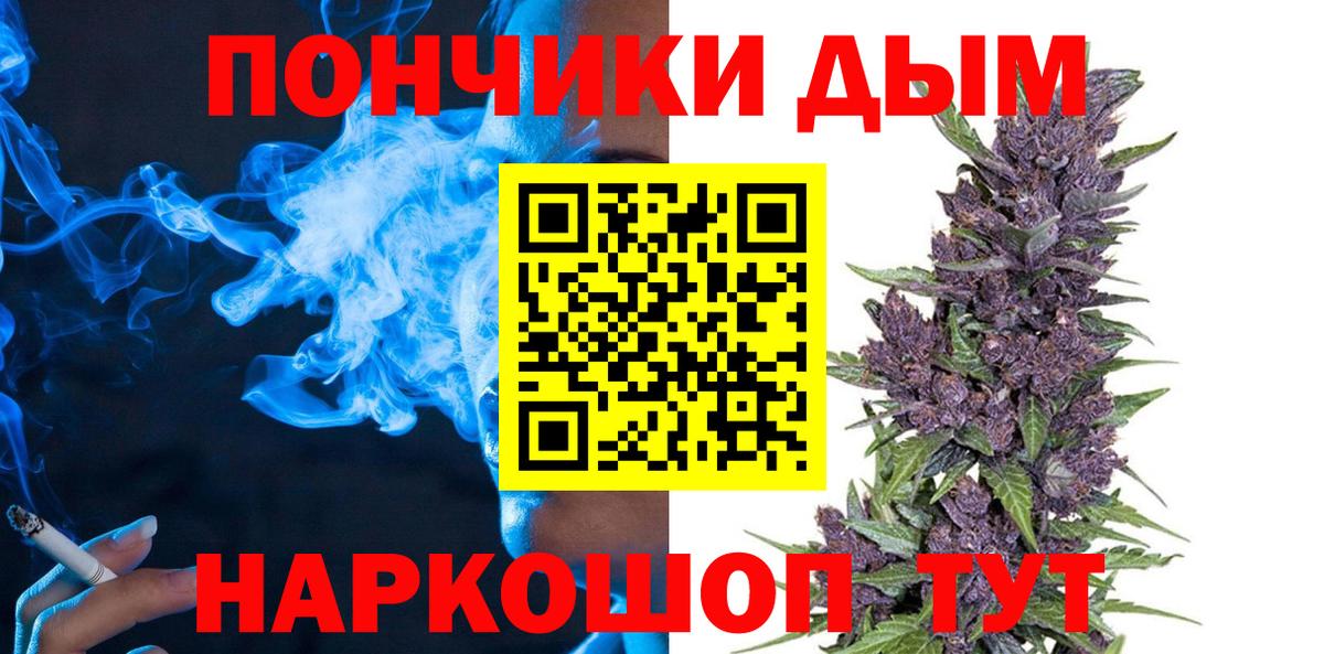 Канабис ГИДРОПОН Урай